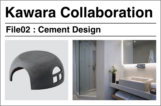 Kawara Collaboration File02 : Cement Design